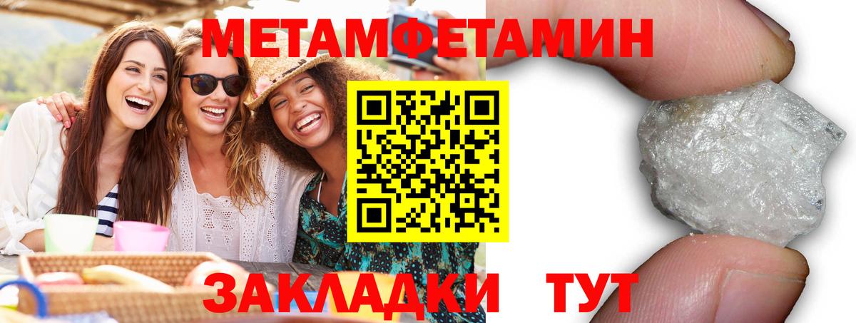 Химки  Амфетамин 97%  АМФ  Вход с VPN 