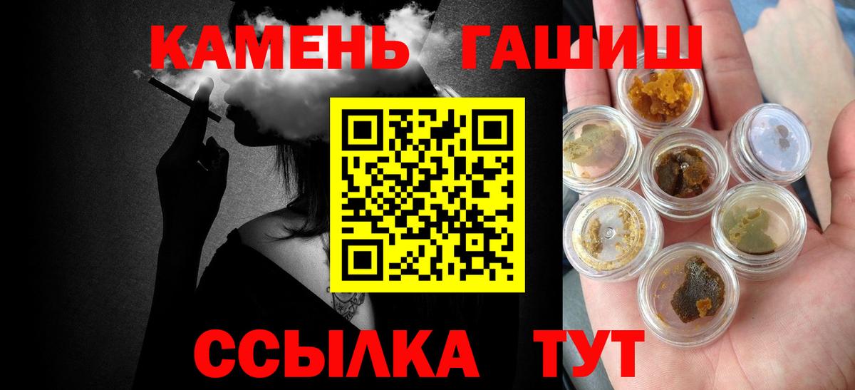 сколько стоит  Вход с VPN  Гашиш Изолятор  Химки  ГАШ гашик 