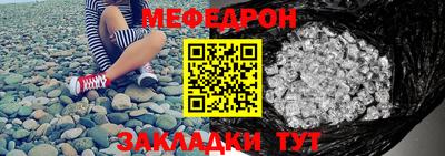 метамфетамин Дубна