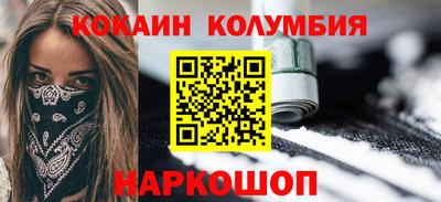 метамфетамин Дубна