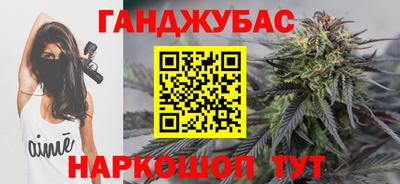 соль ск Донской