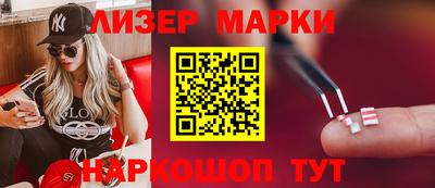 соль ск Донской