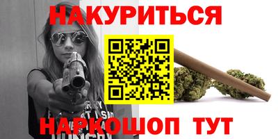 соль ск Донской