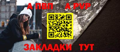 соль ск Донской