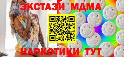 соль ск Донской