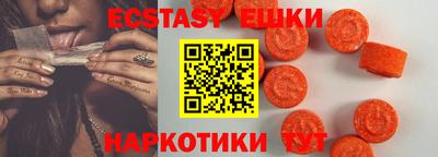 метамфетамин Дубна