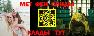 соль ск Донской