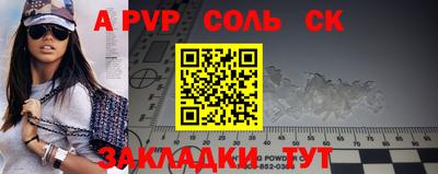 метамфетамин Дубна