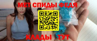 метамфетамин Дубна