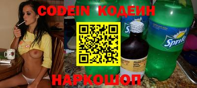 не бодяженный Донецк