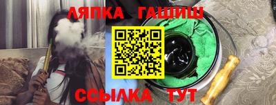 метамфетамин Дубна