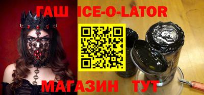 соль ск Донской