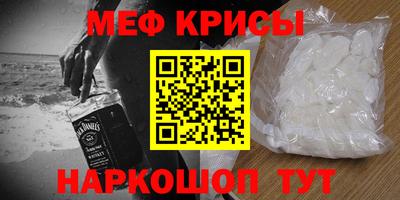 метамфетамин Дубна