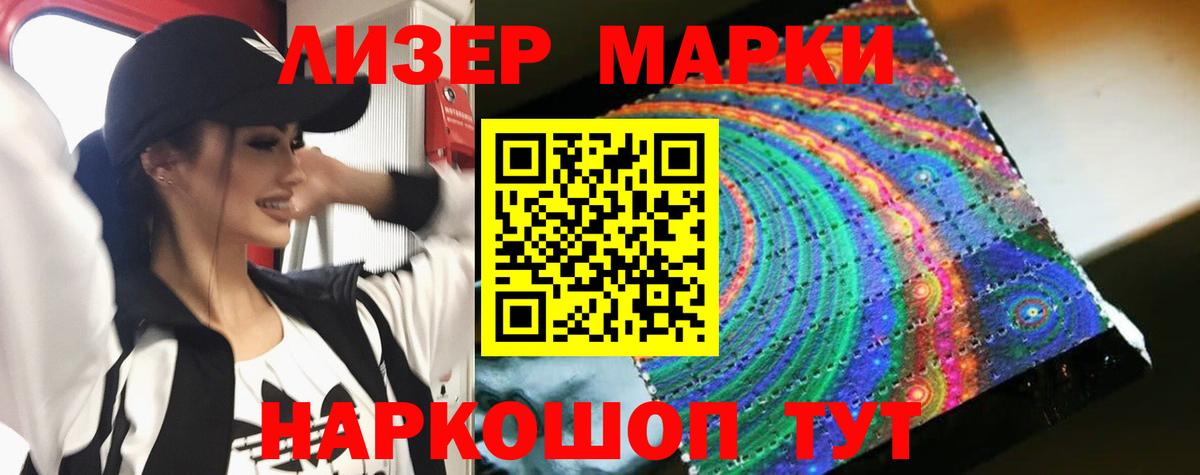 Химки  LSD-25 экстази кислота  Вход с VPN  LSD-25 экстази кислота 