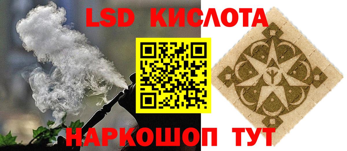 ЛСД экстази ecstasy Химки