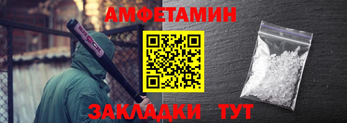 Химки  Метамфетамин кристалл  Вход с VPN 