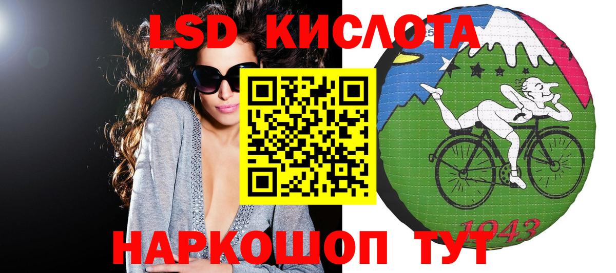 Марки 25I-NBOMe 1,5мг Химки