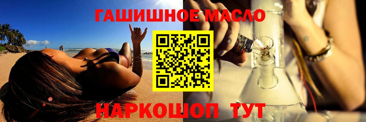 ТГК вейп  Вход с VPN  купить   Дистиллят ТГК вейп с тгк  Химки 