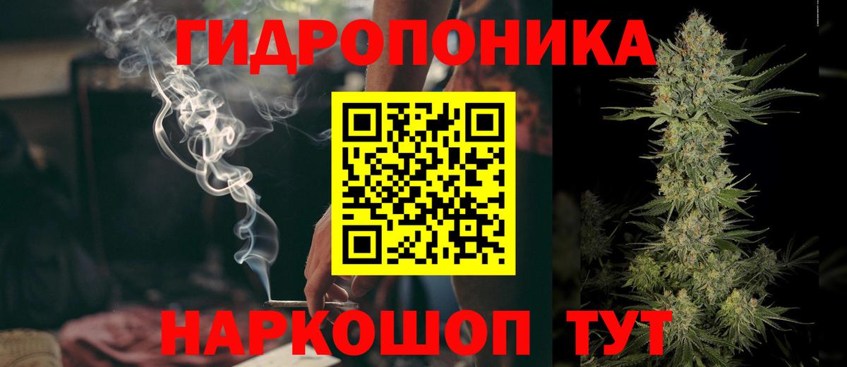 Шишки марихуана AK-47 Химки