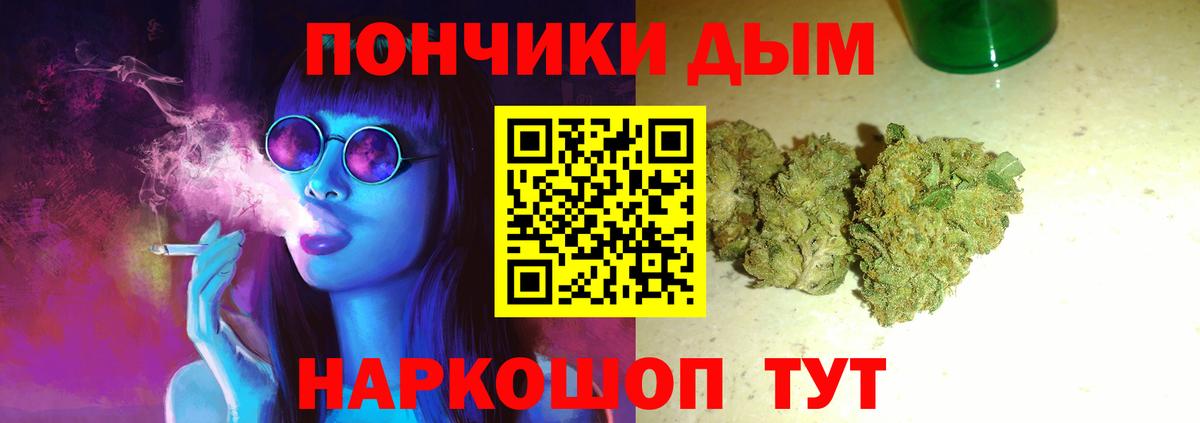 Марихуана VHQ  Конопля индика  Бошки Шишки VHQ  Вход с VPN  Химки 
